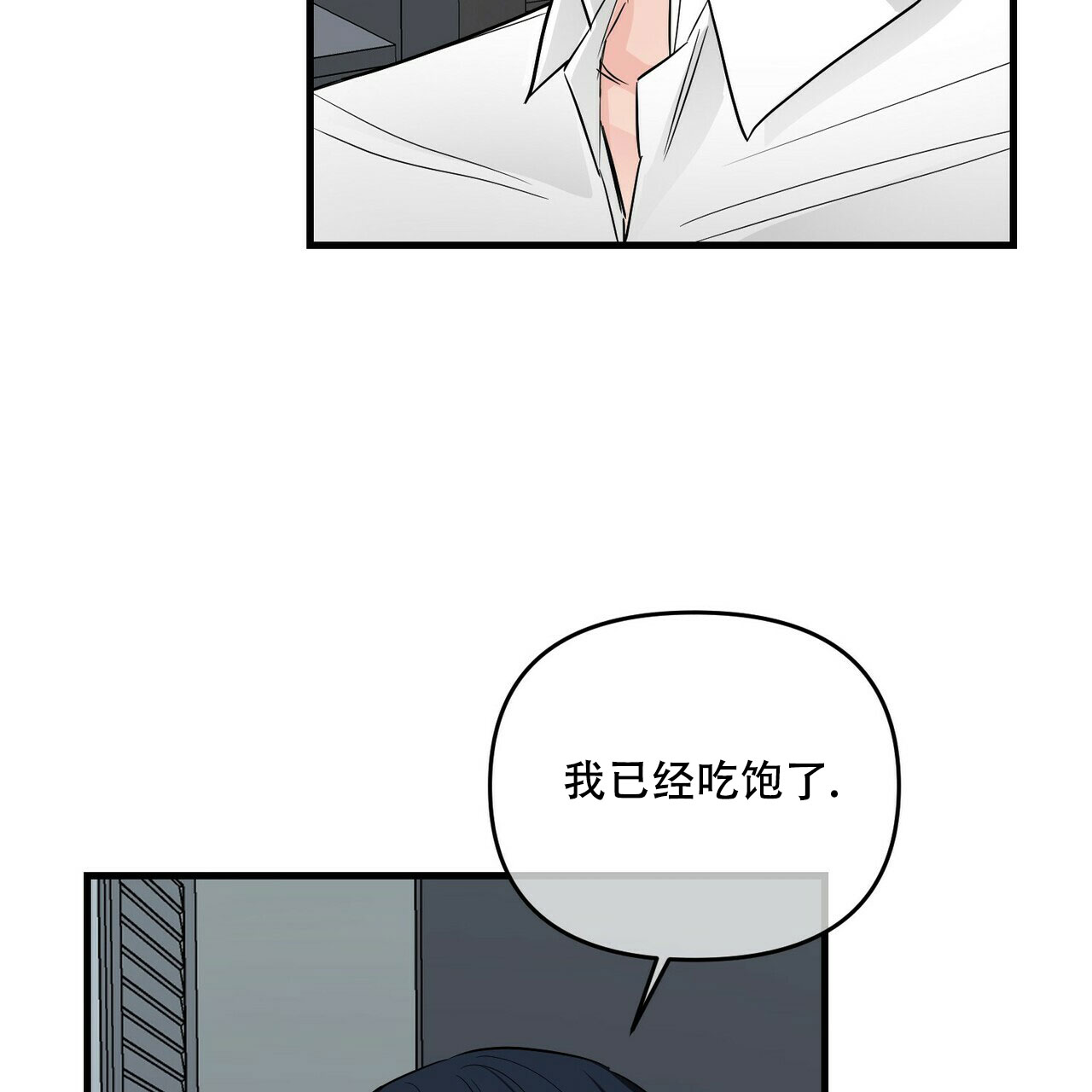 第66话9