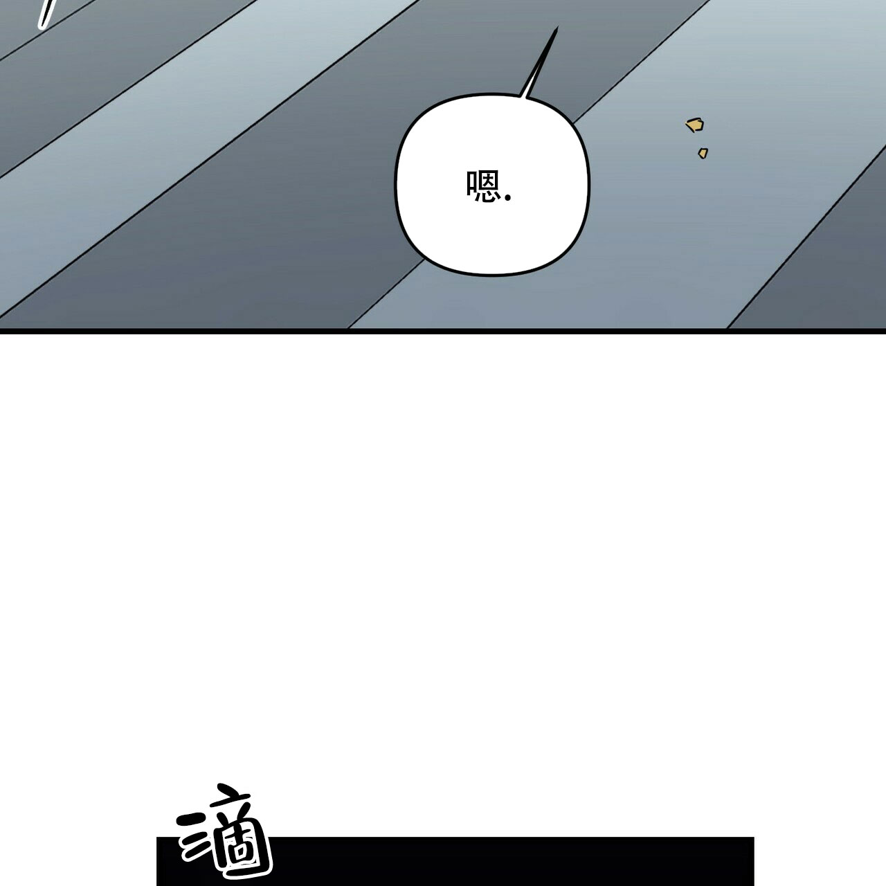 第65话47