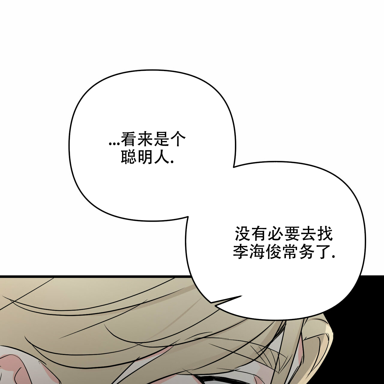 第42话49