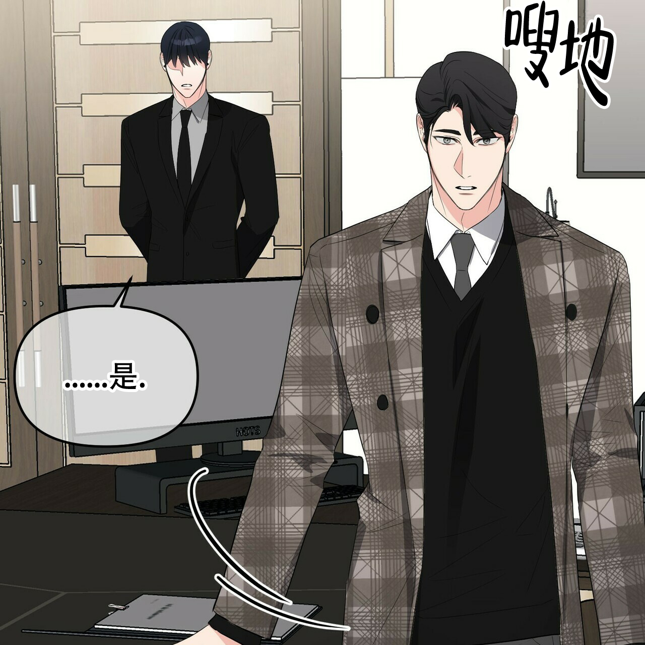 第28话11