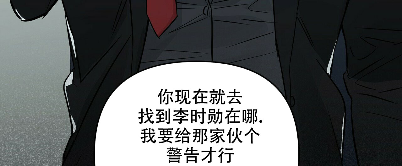 第77话11