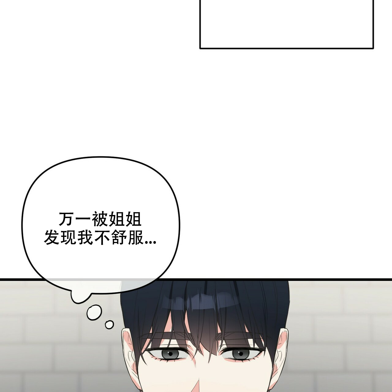 第32话5