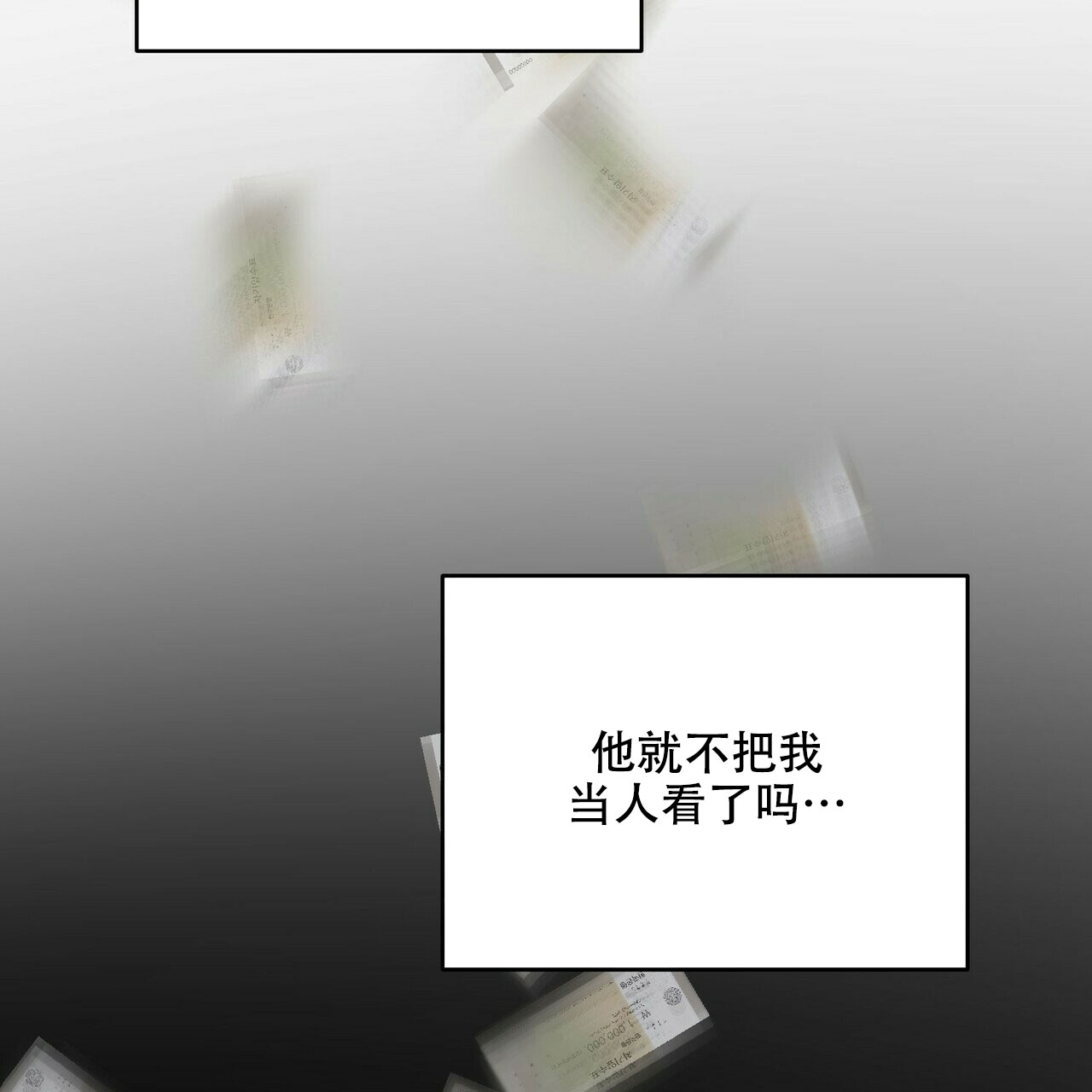 第27话13
