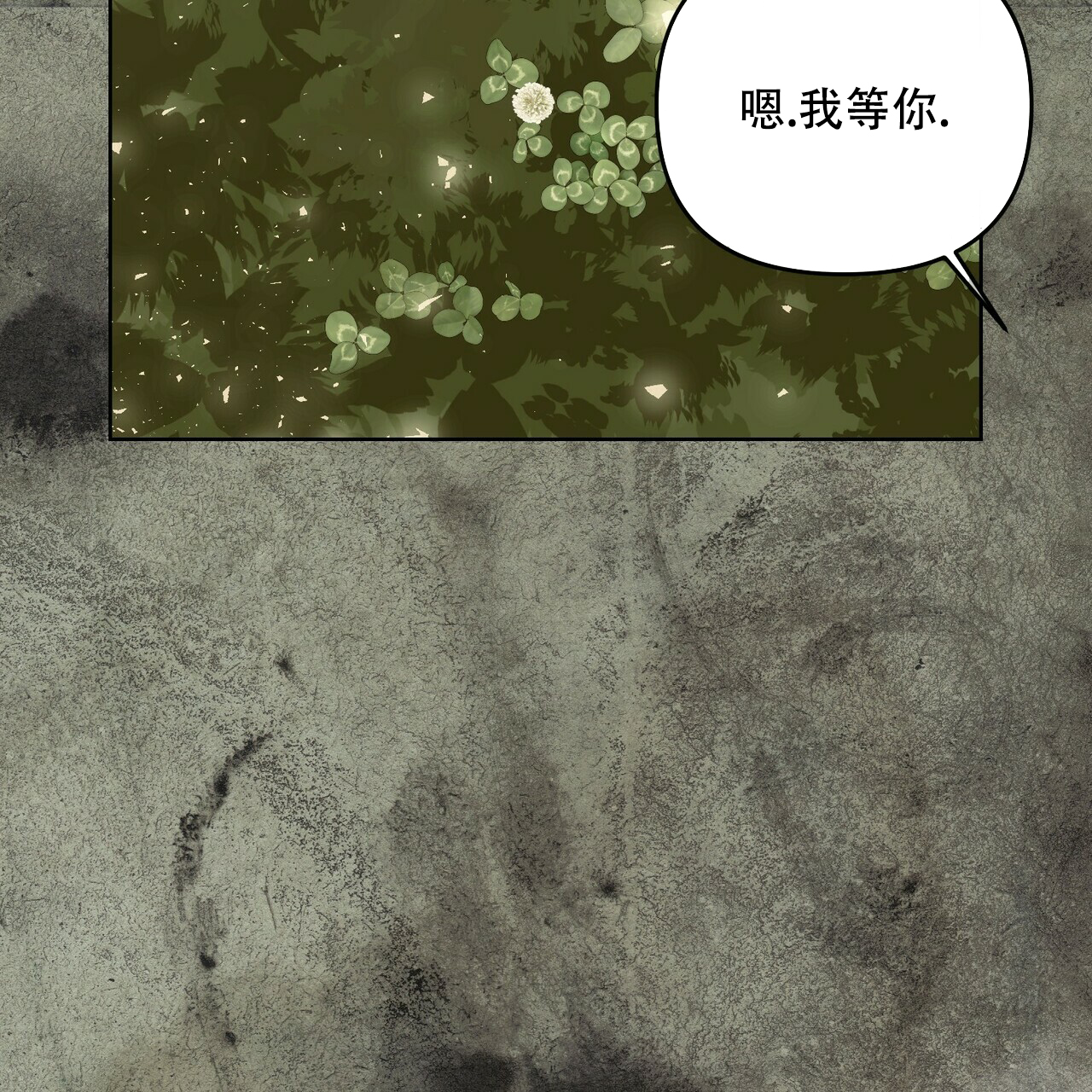 第51话12
