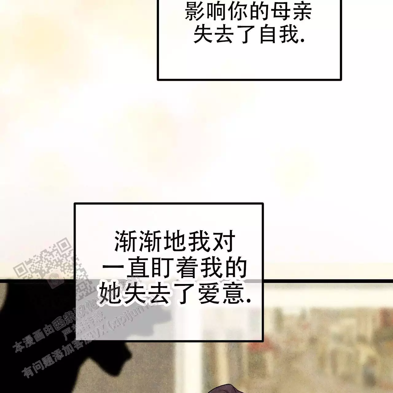 第121话76