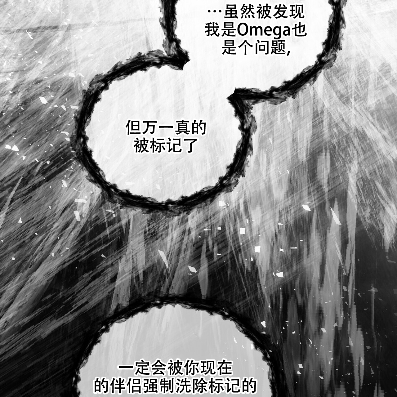 第61话15