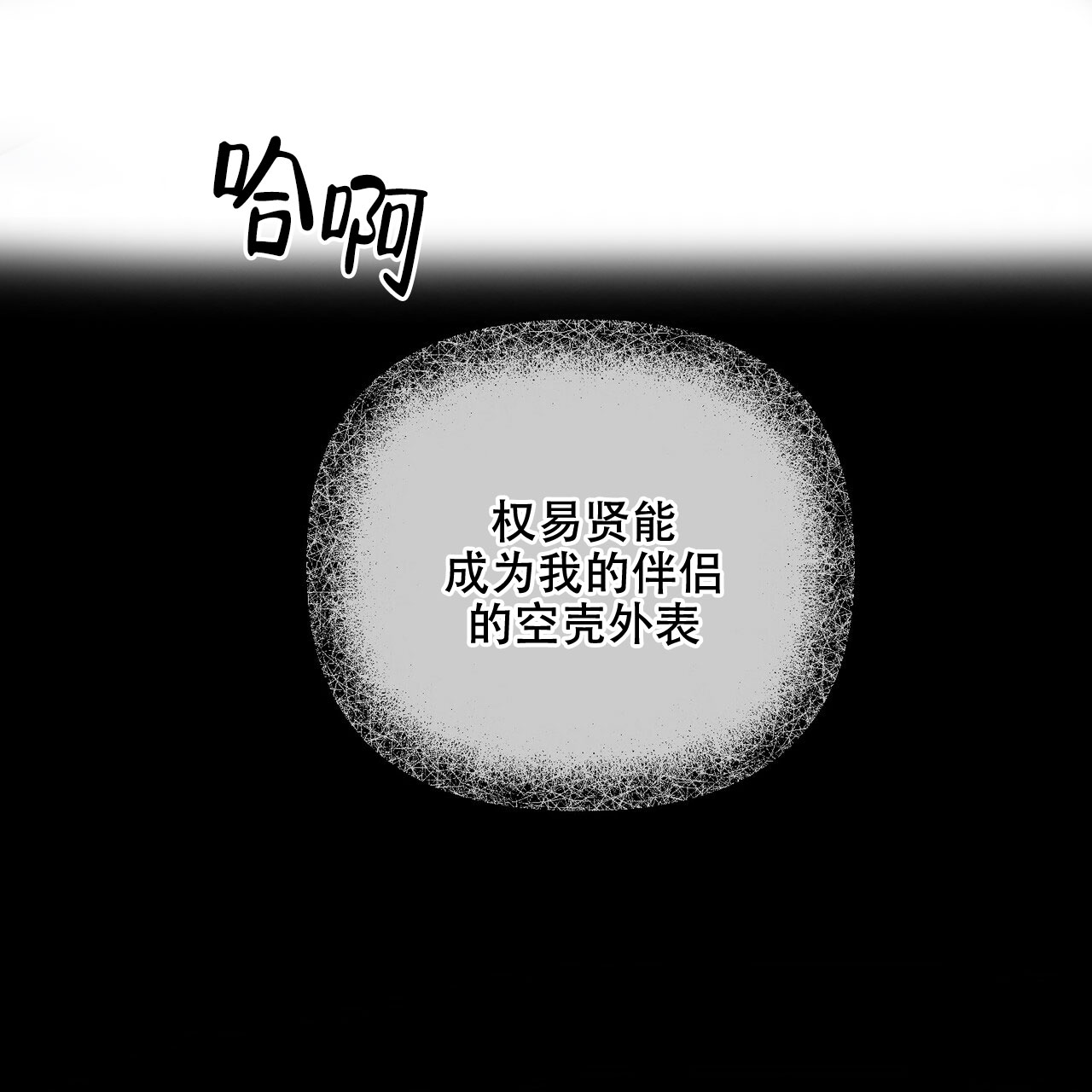 第68话7