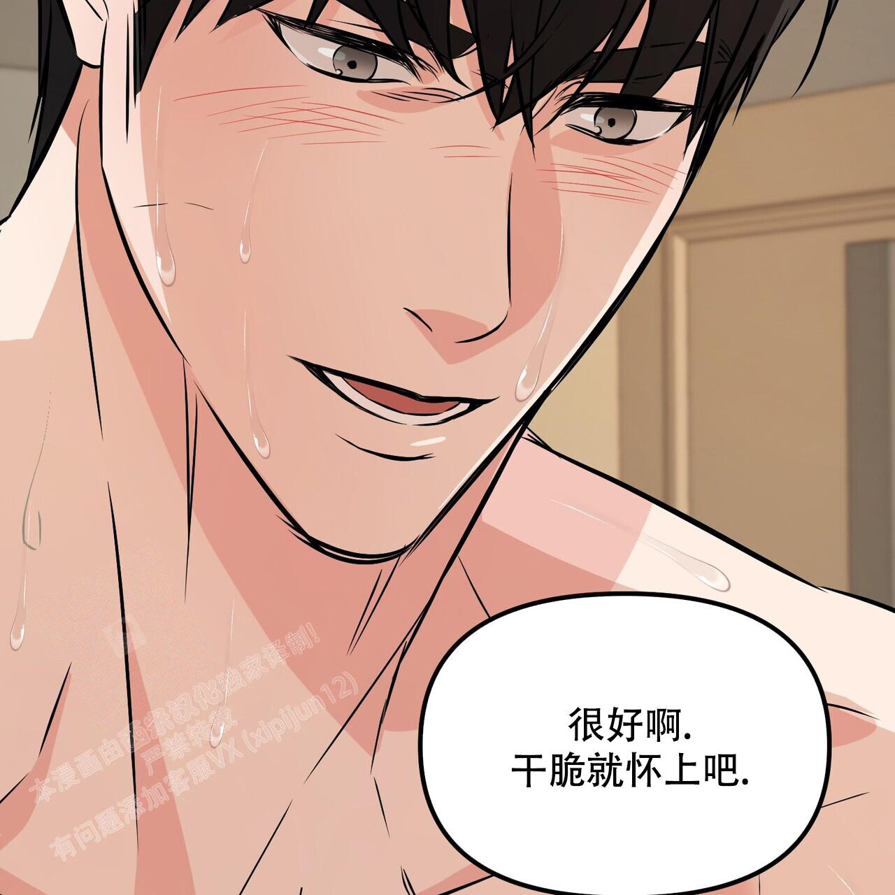 第109话35