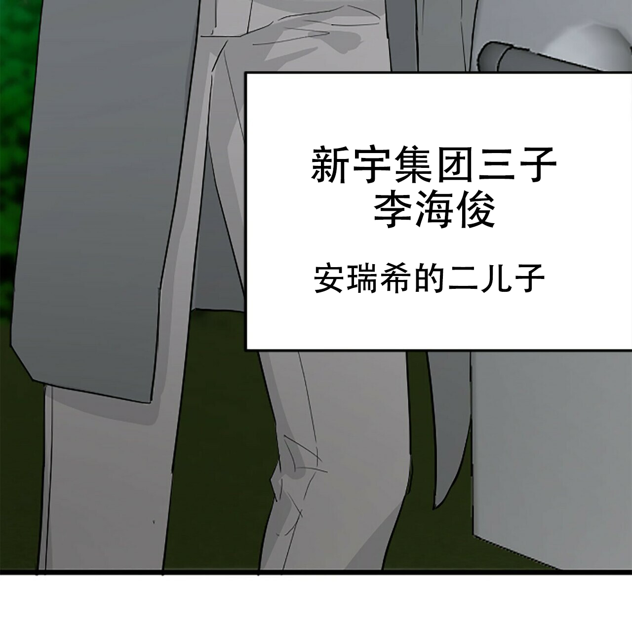 第8话32