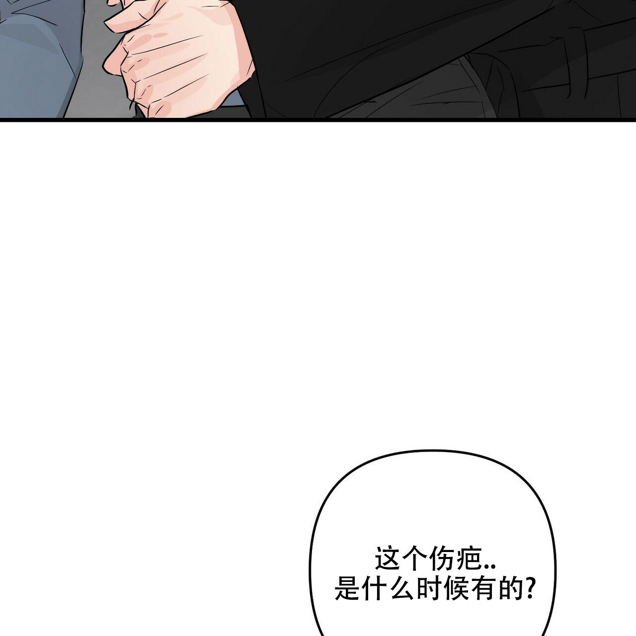 第67话53