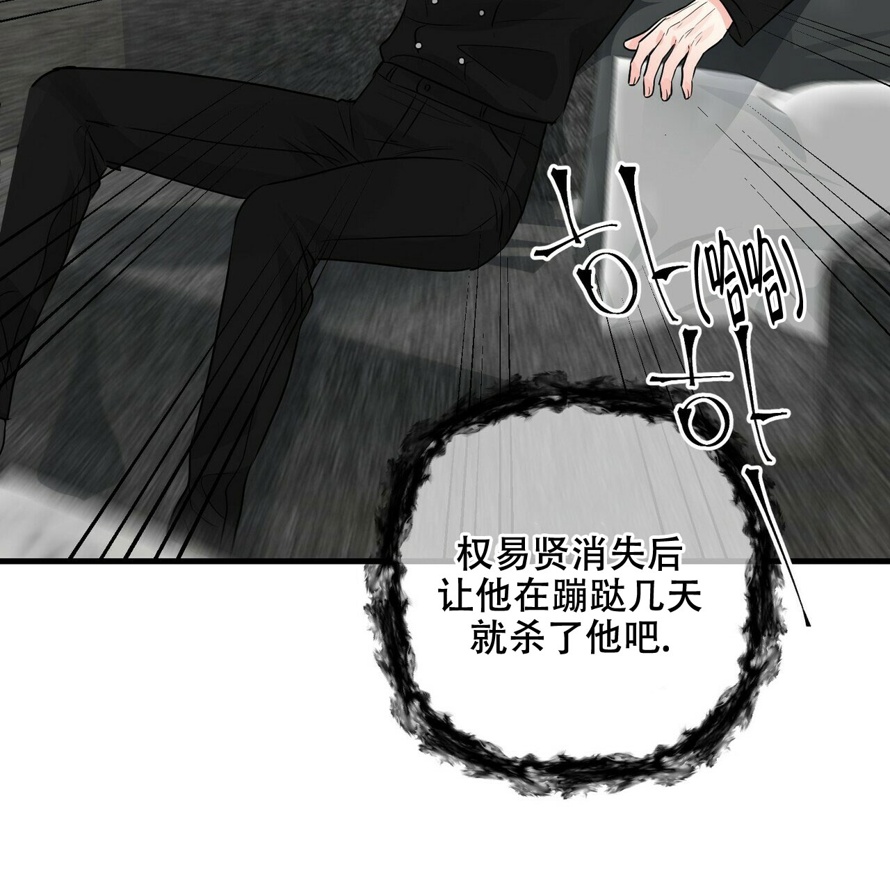 第80话37