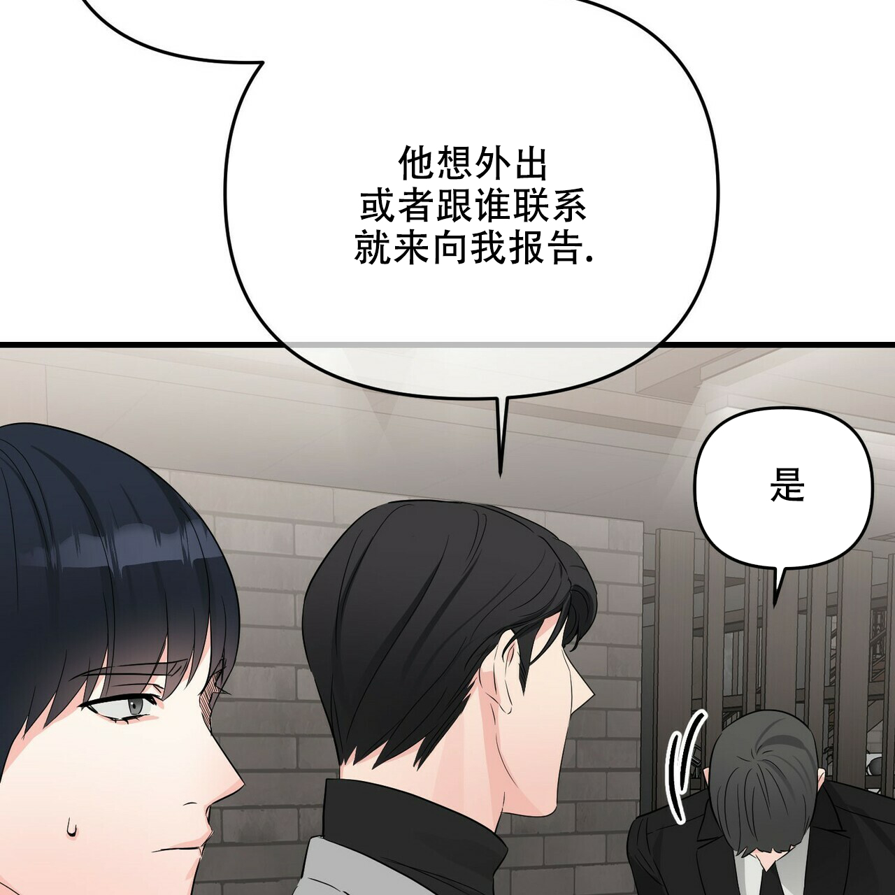第45话13