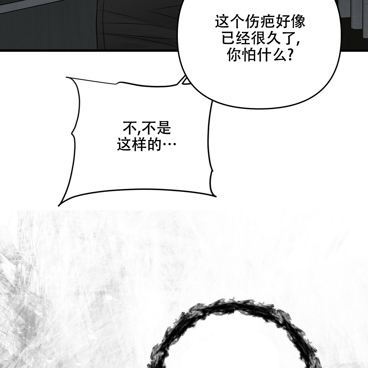 第61话14