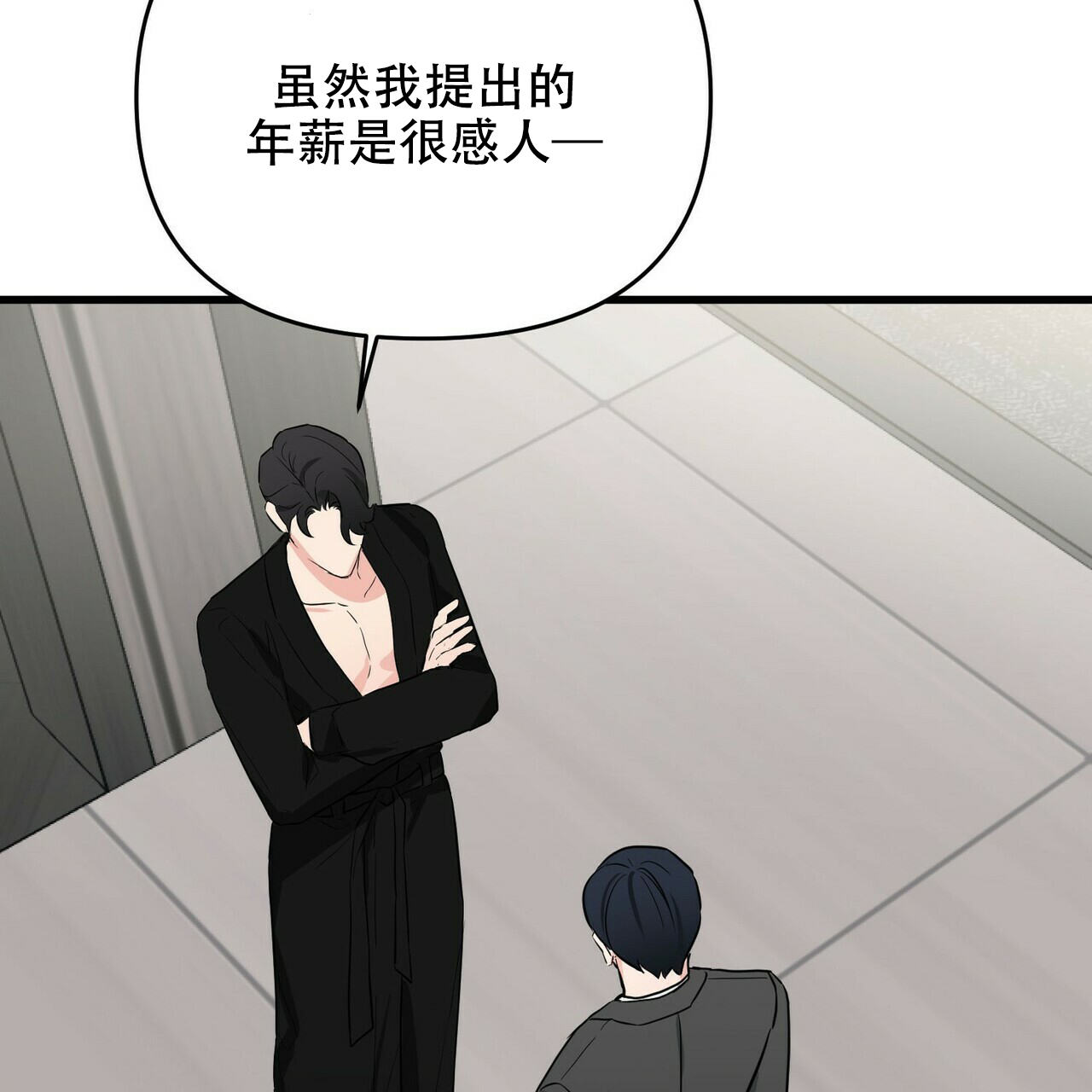 第17话46