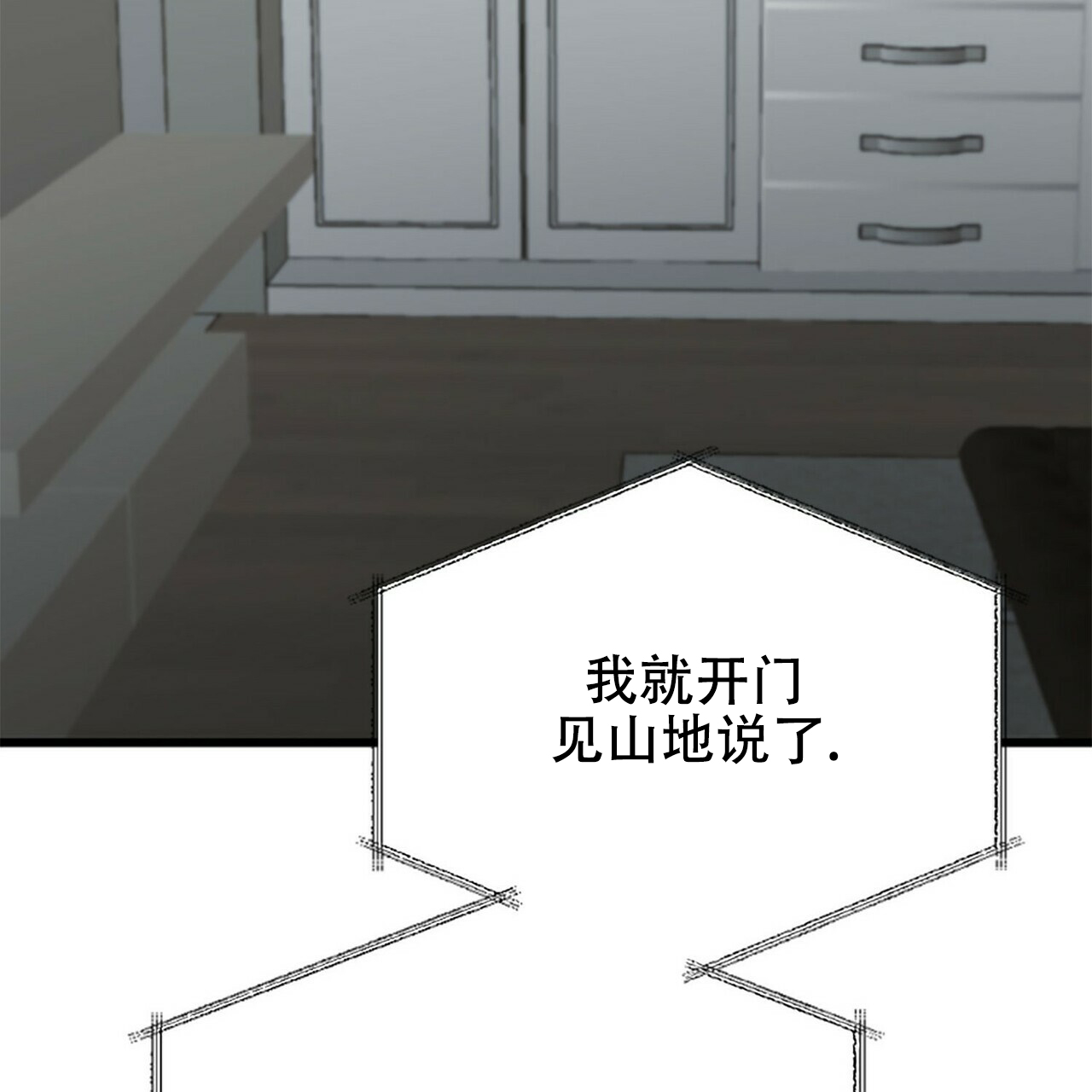 第11话55