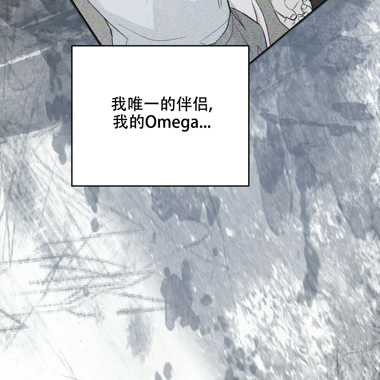 第51话50