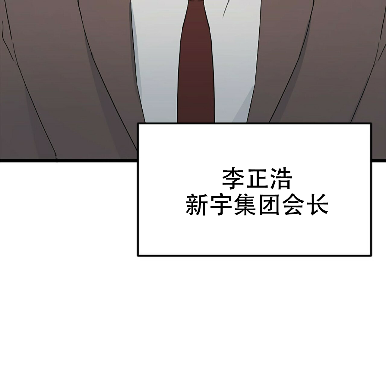 第7话24