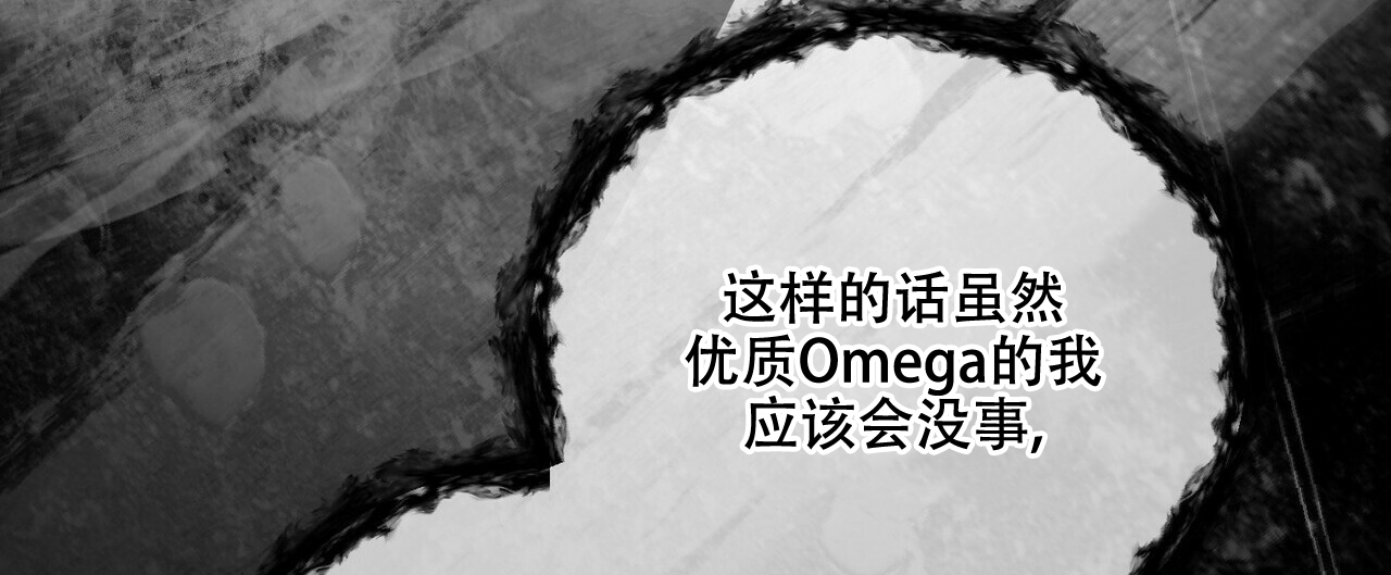 第61话17
