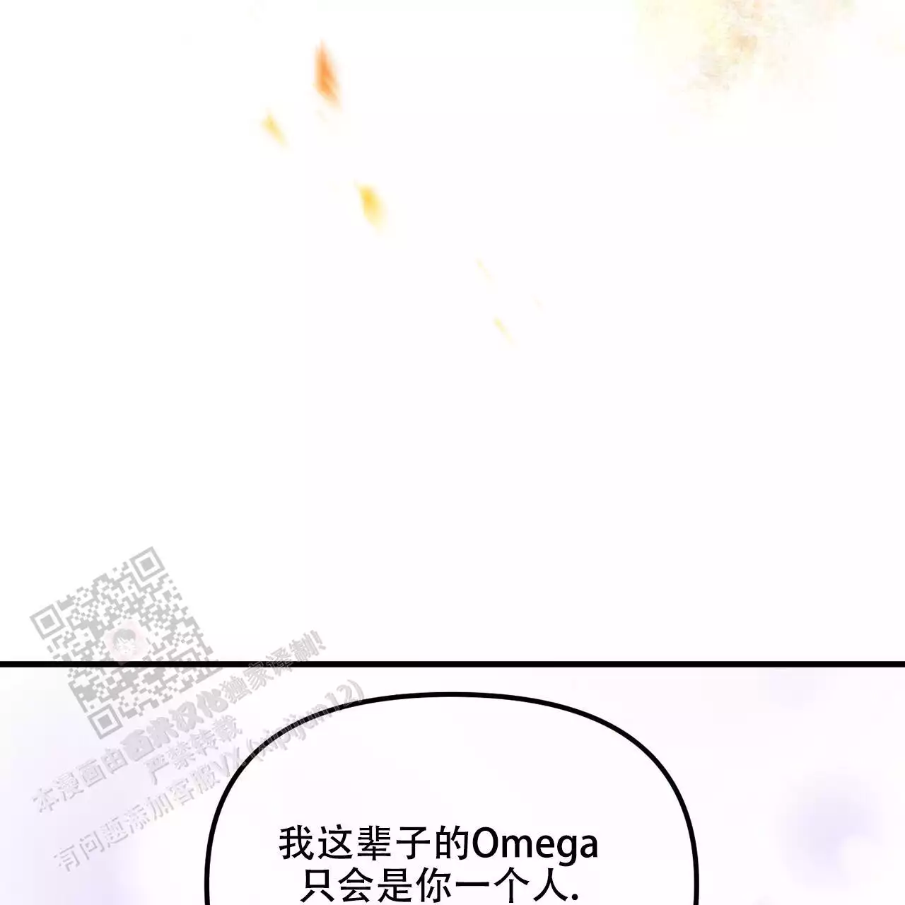 第120话49