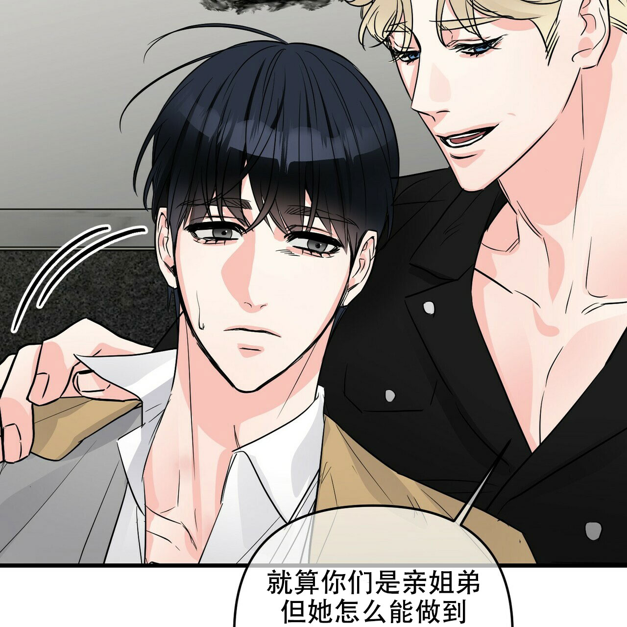 第79话31