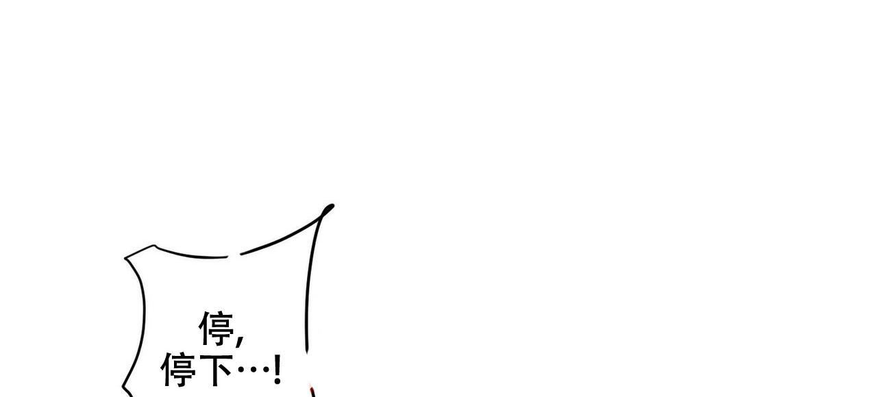 第85话32