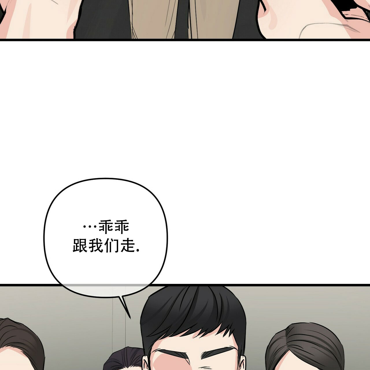 第76话13