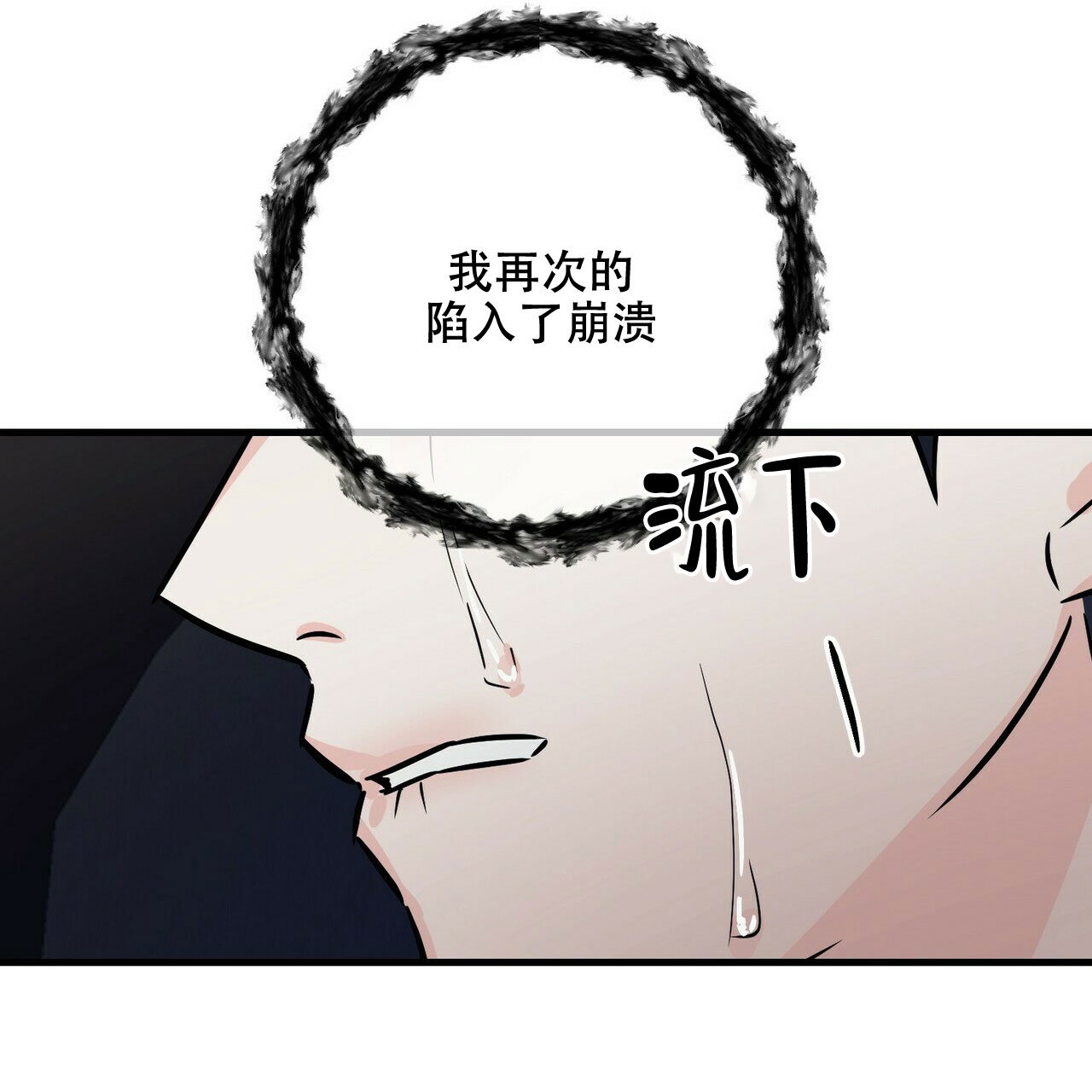 第62话53