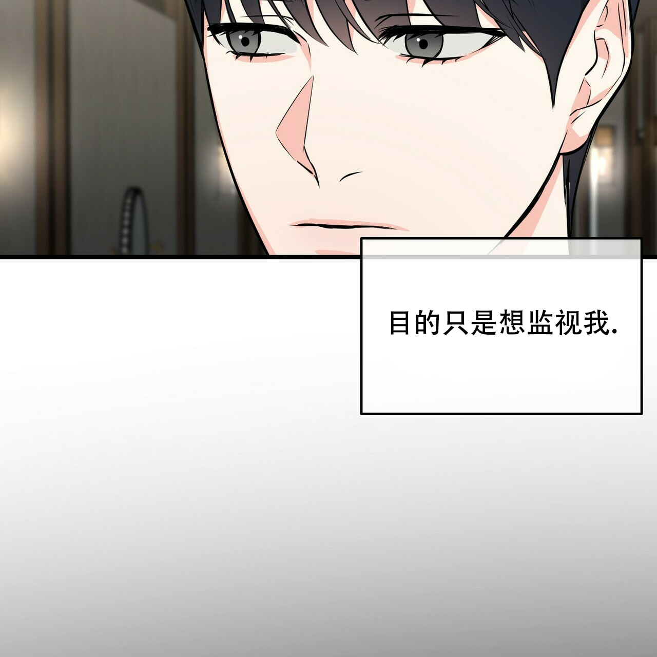 第32话17
