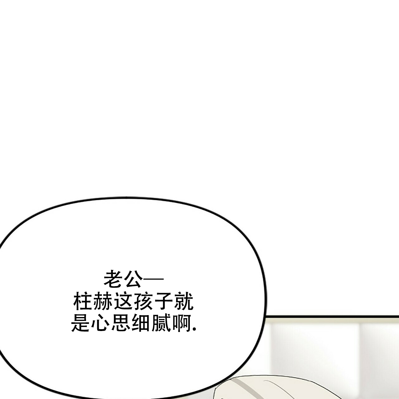 第7话64