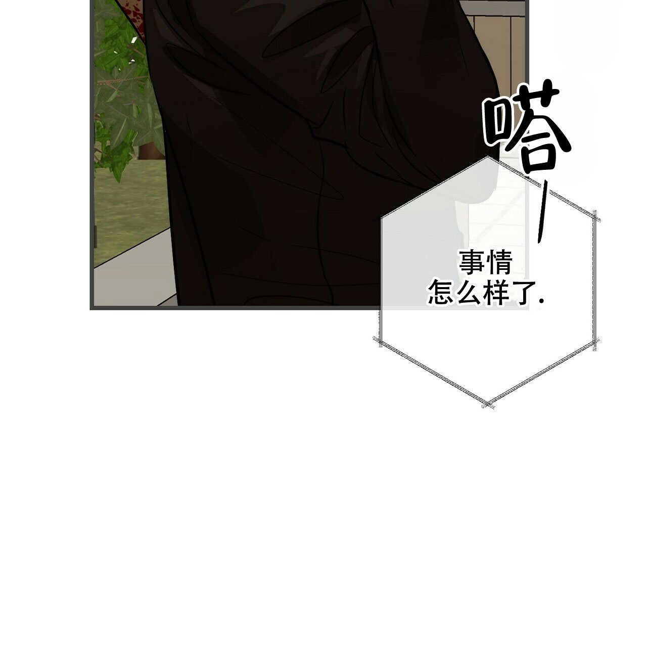 第75话62