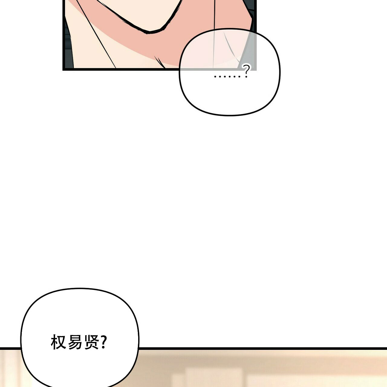 第83话16
