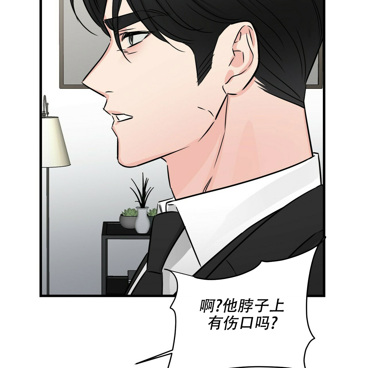 第64话19