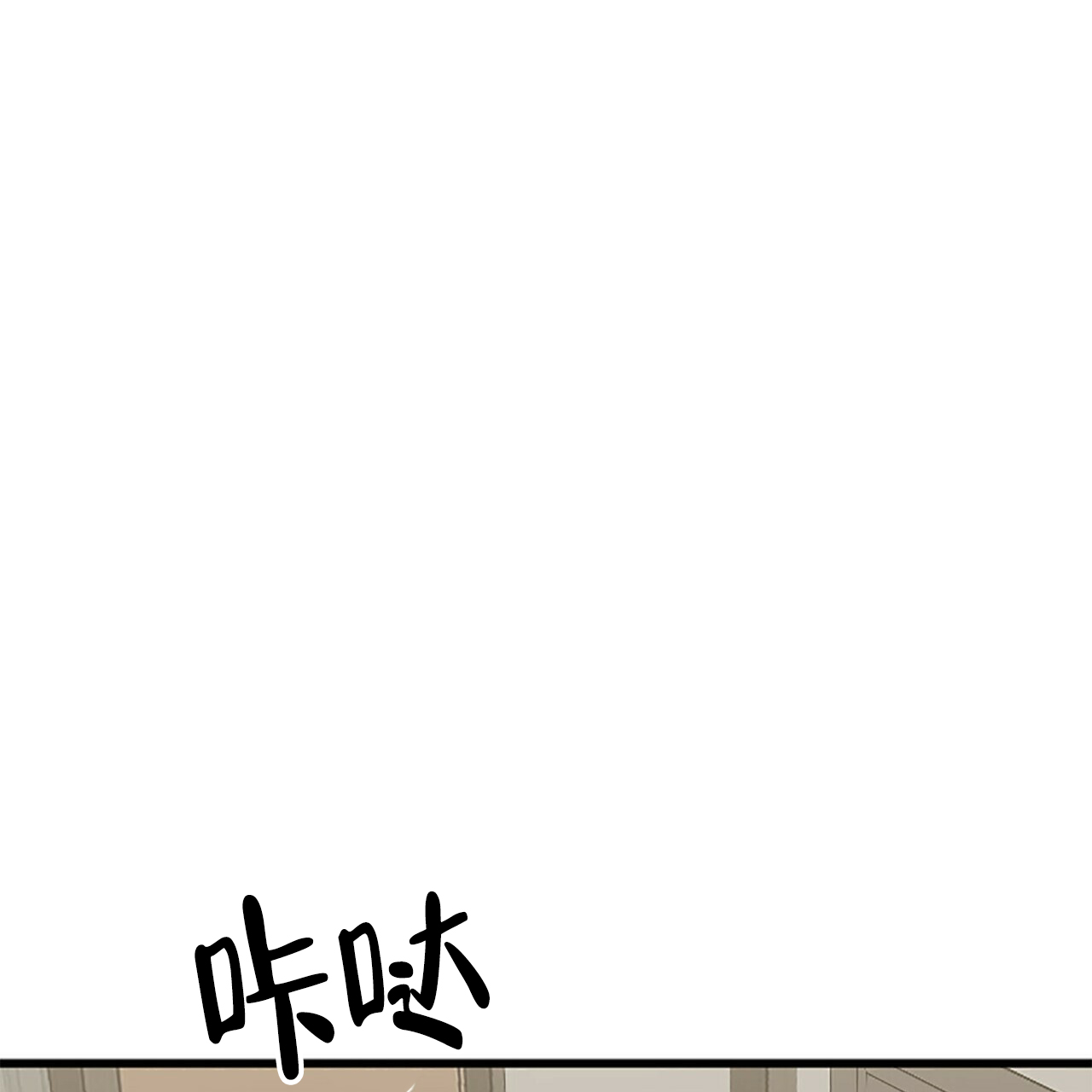 第5话38