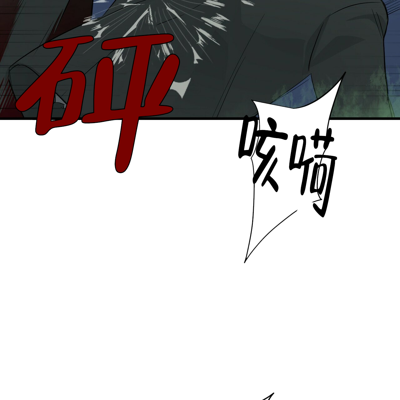 第48话28
