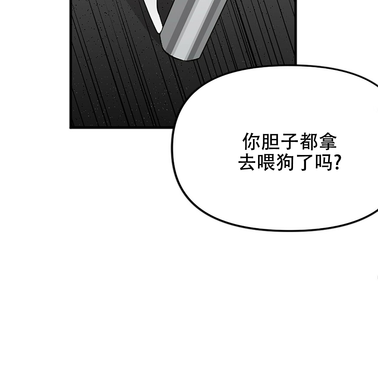 第10话6