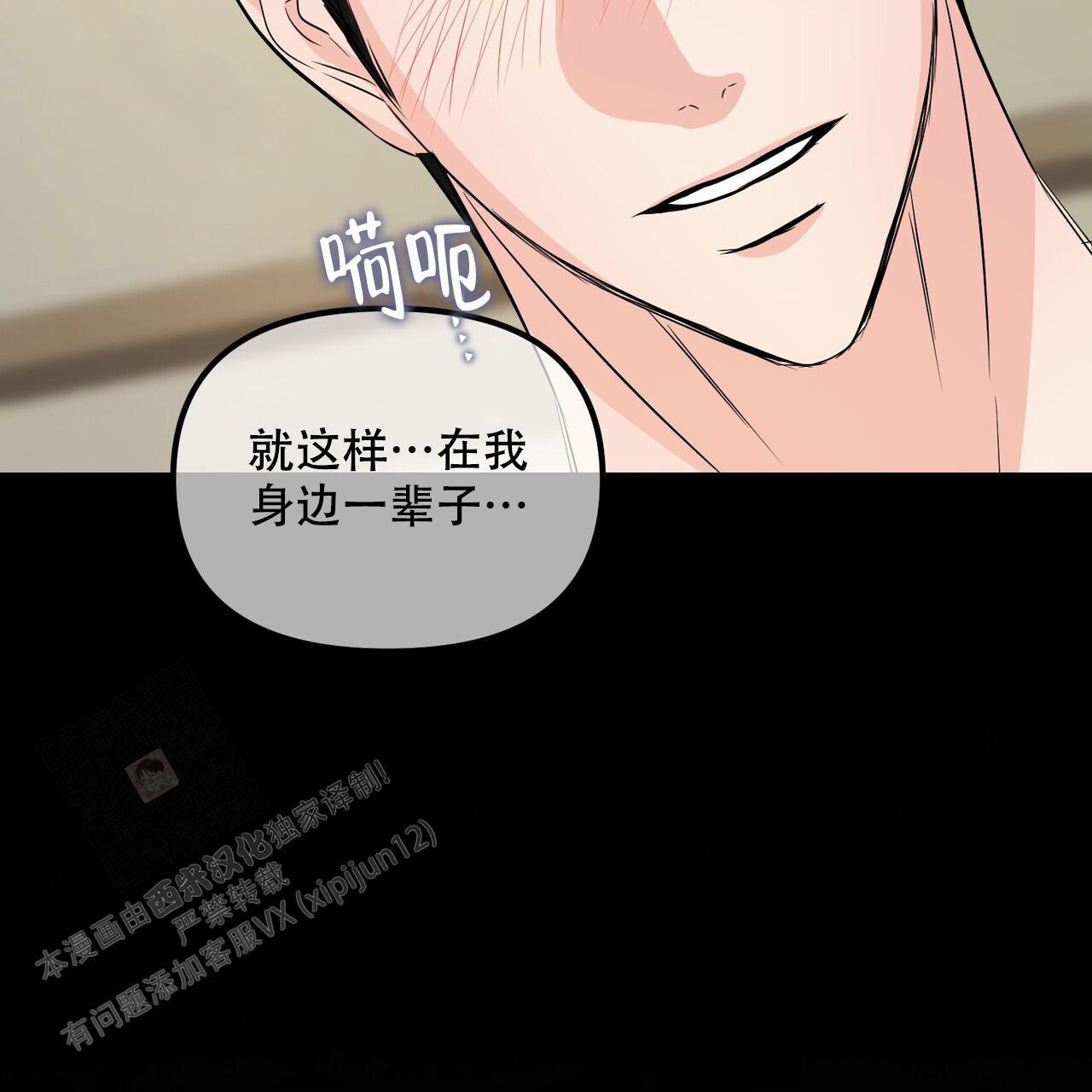 第113话25