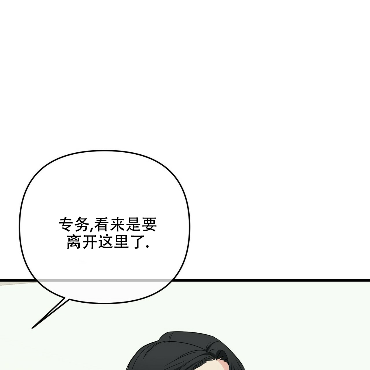 第47话43