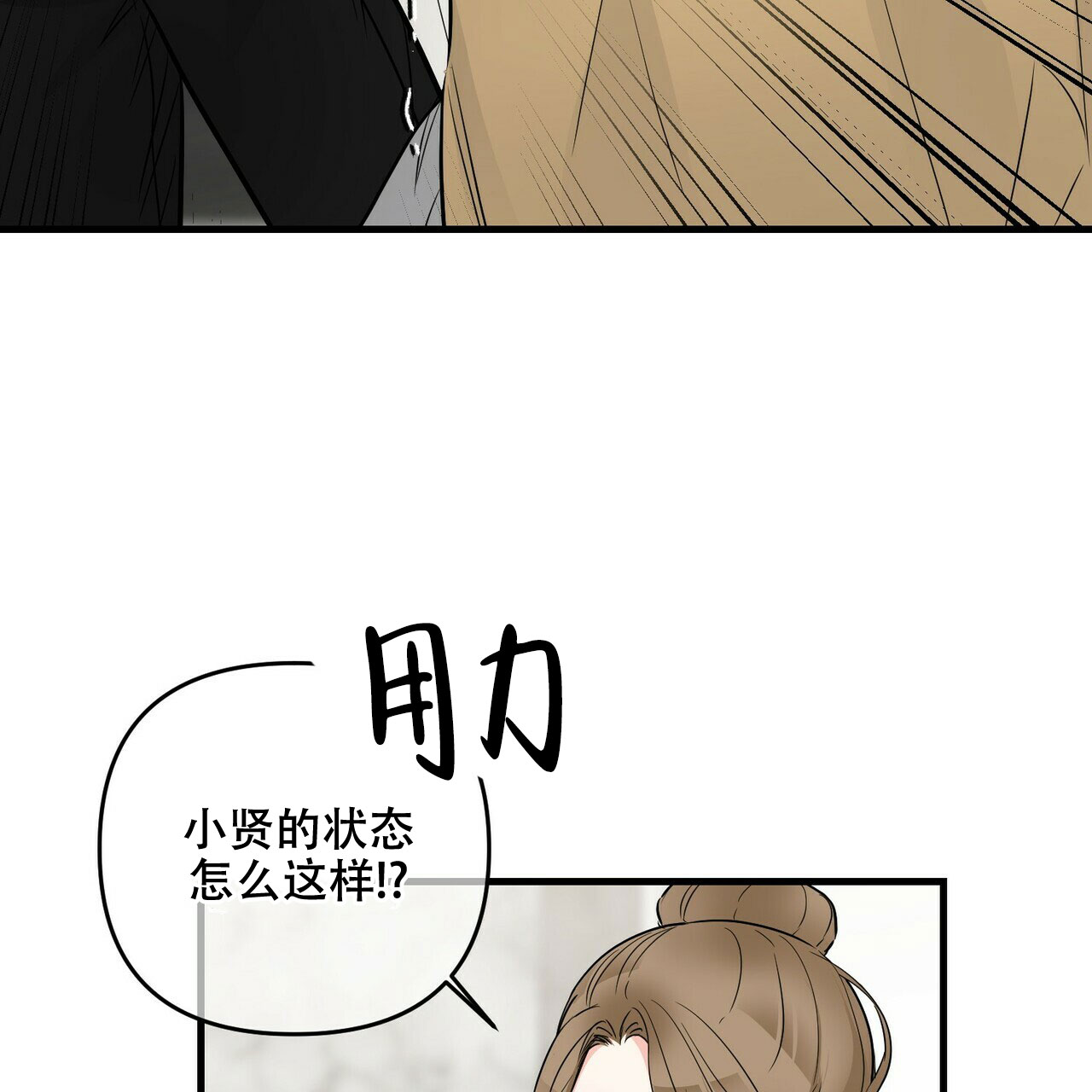 第79话54