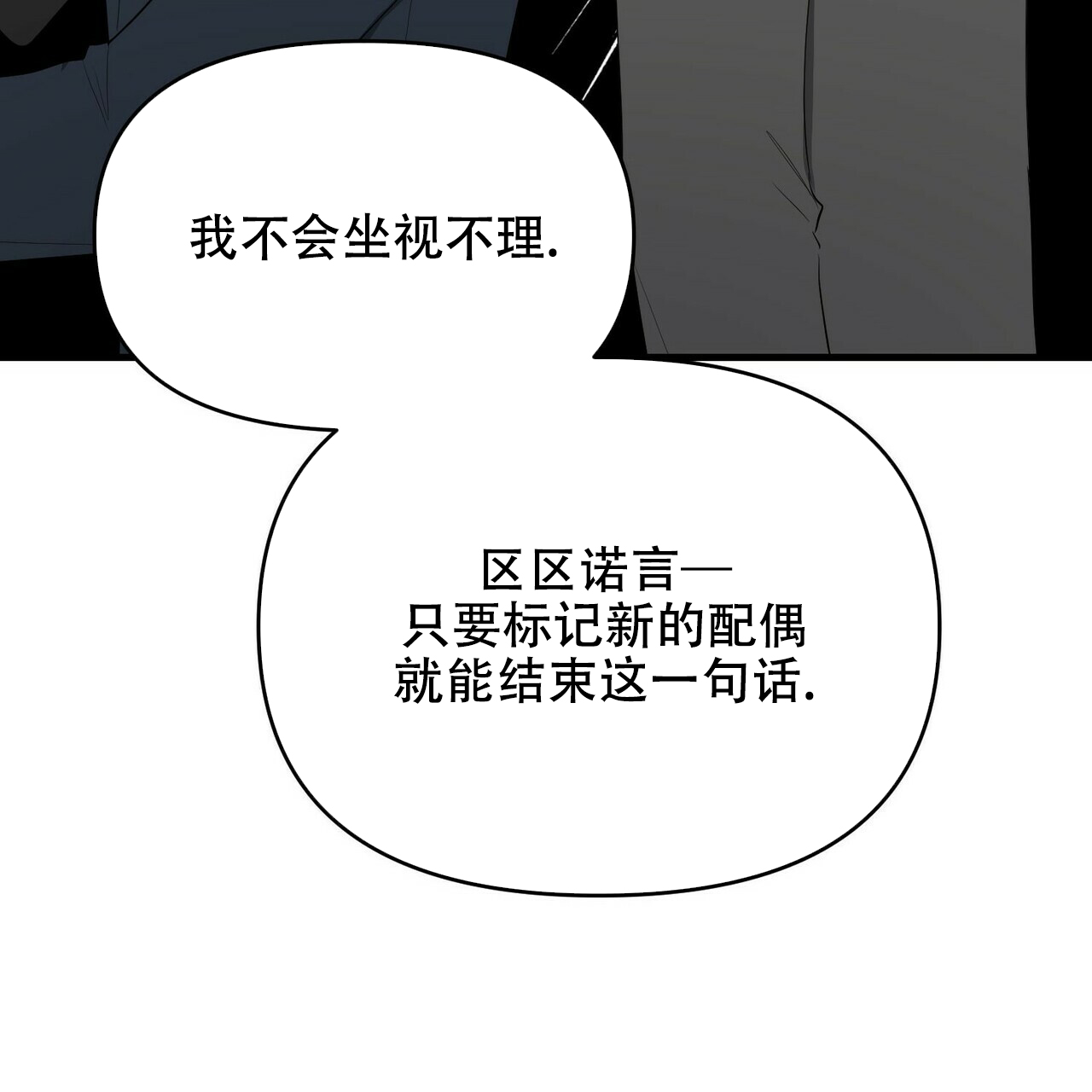 第29话58