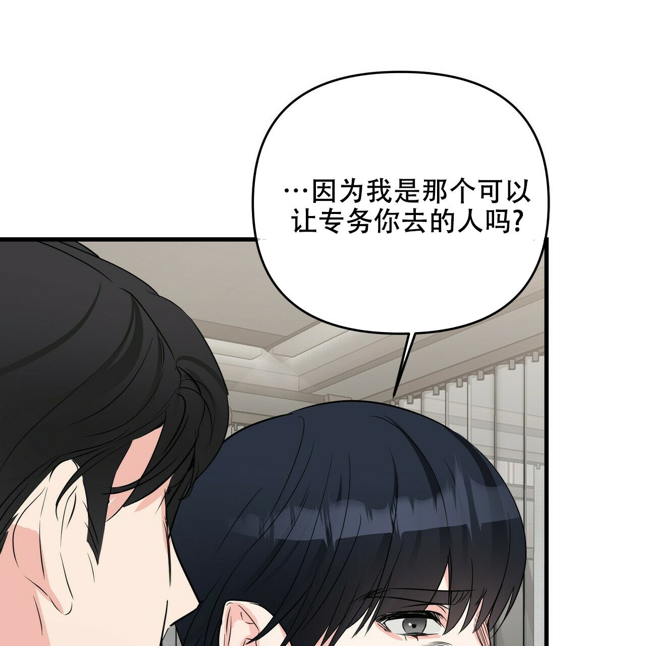 第61话47