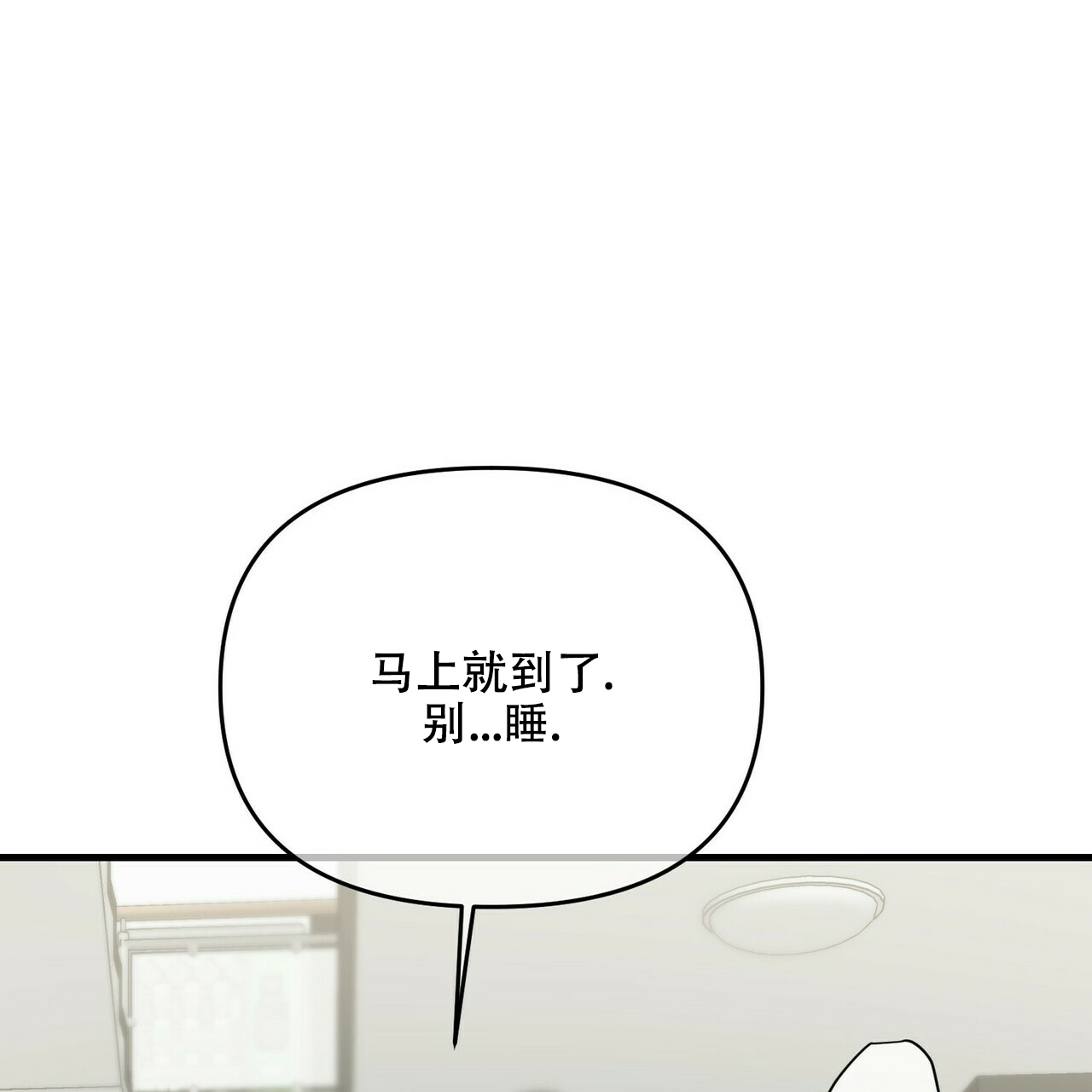 第48话60