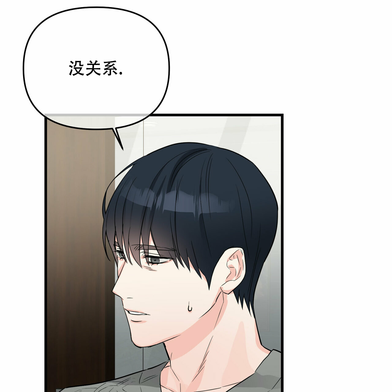 第43话25