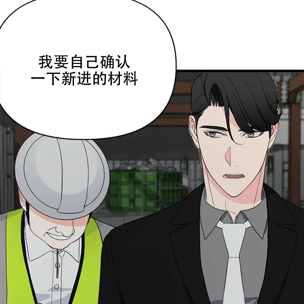 第2话77