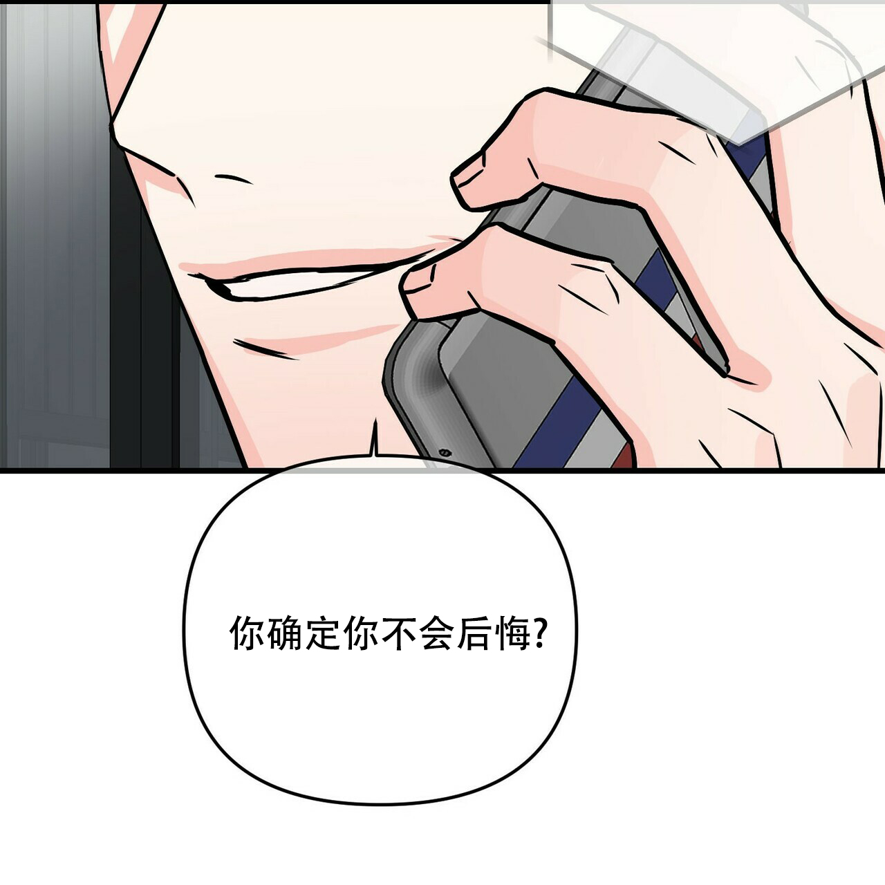 第45话45