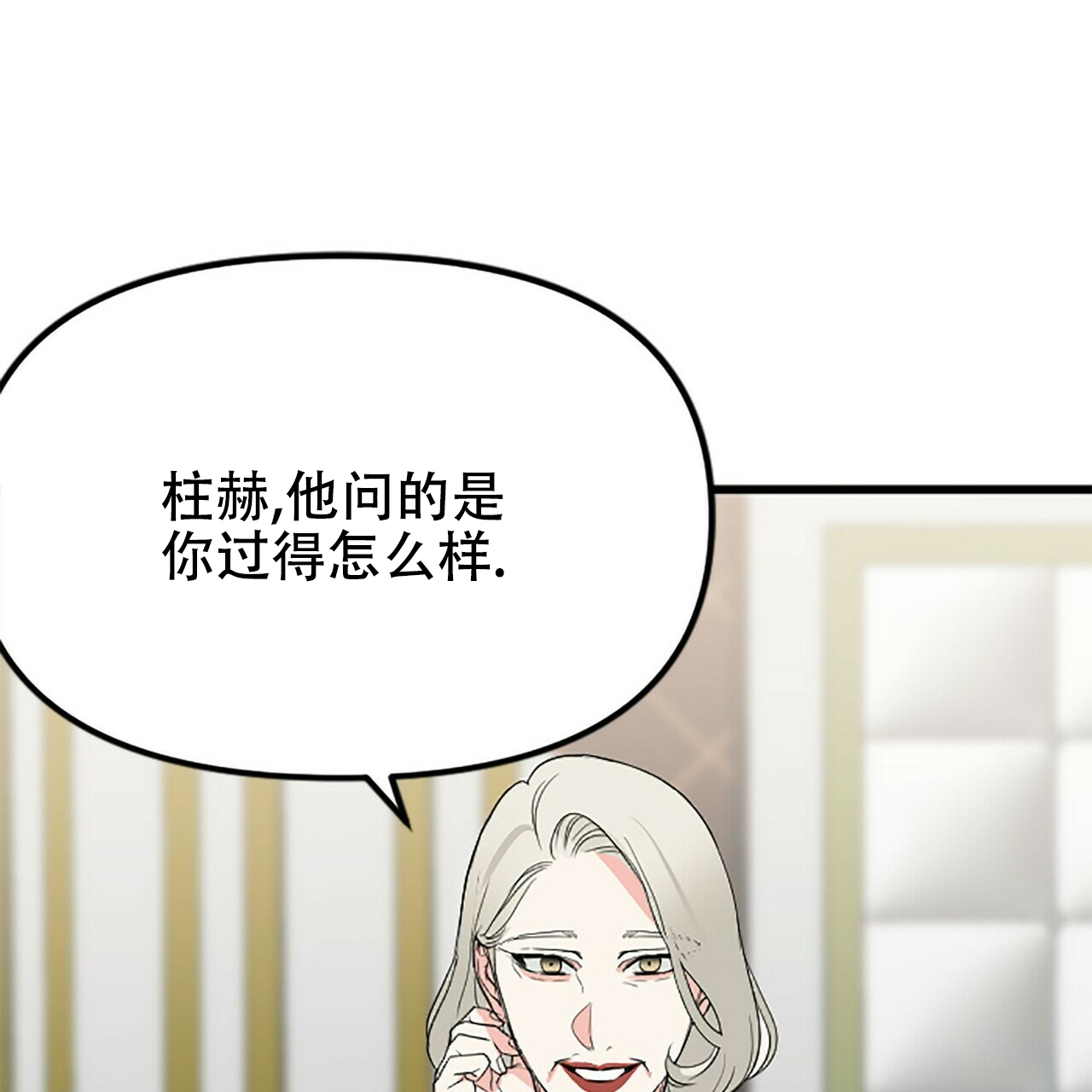 第7话30