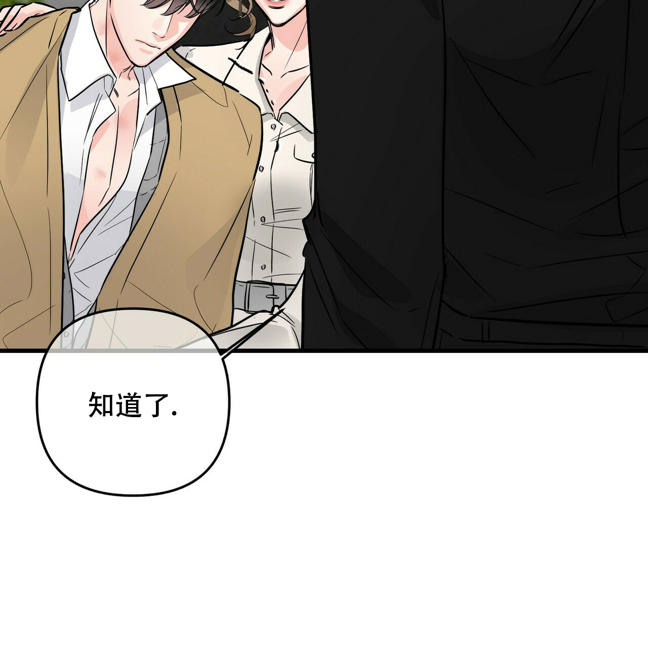第79话59