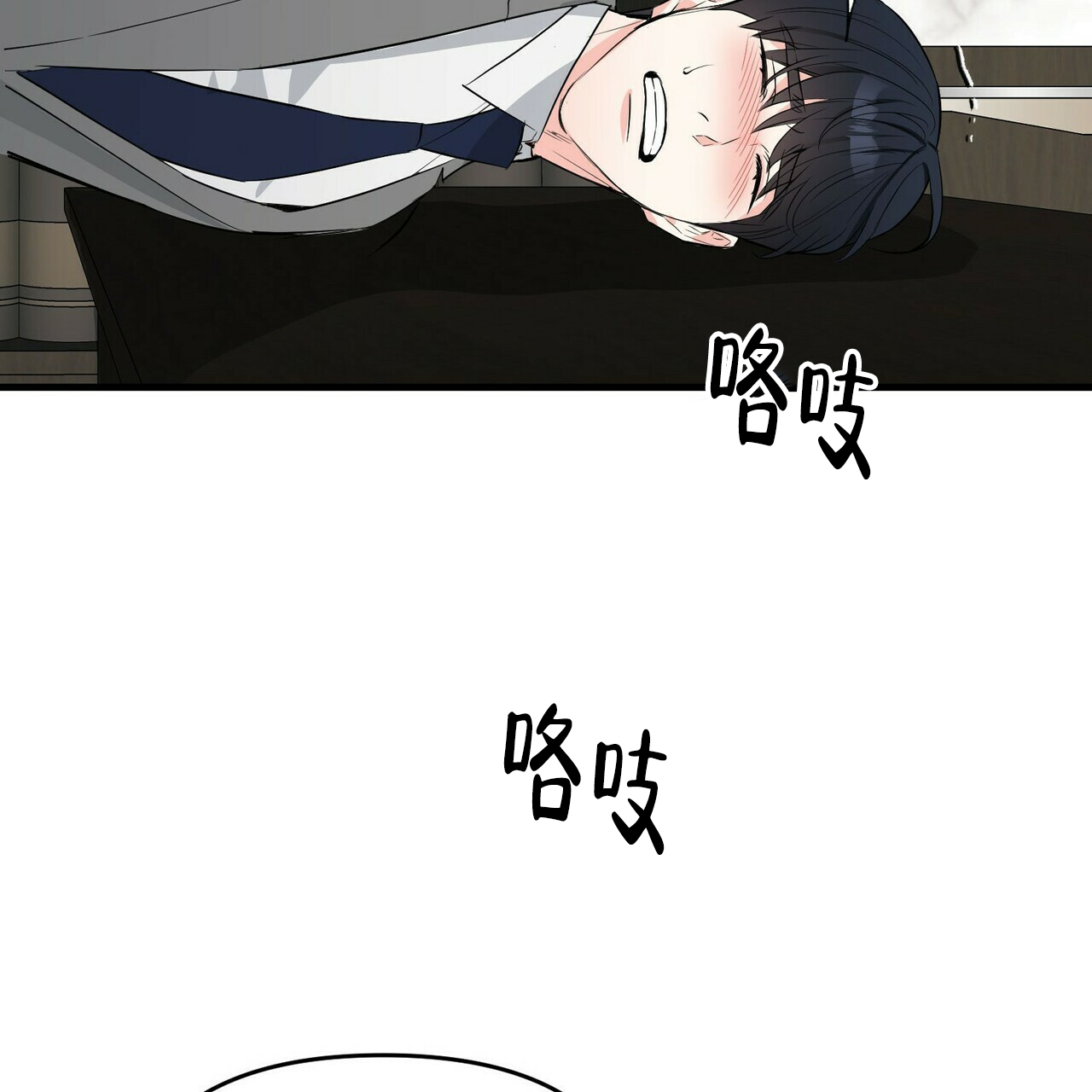 第31话12