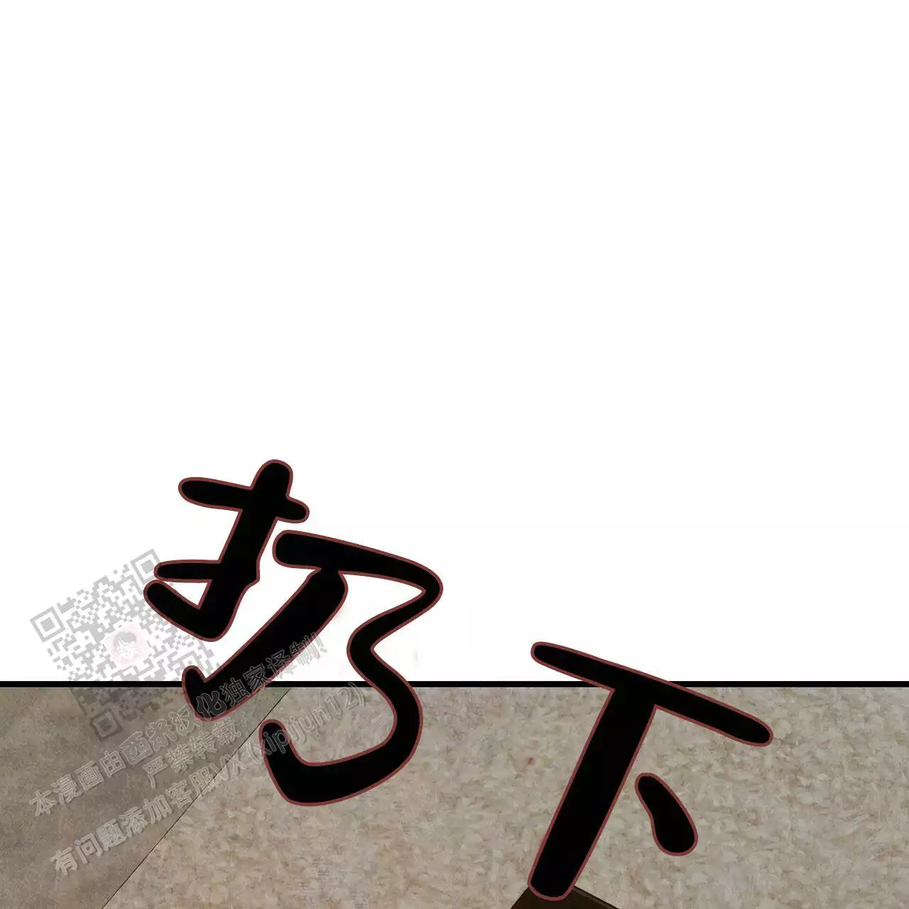 第122话78