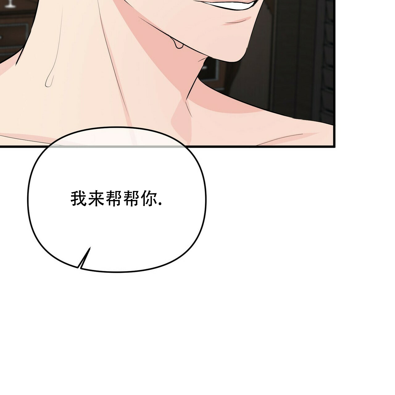 第23话33
