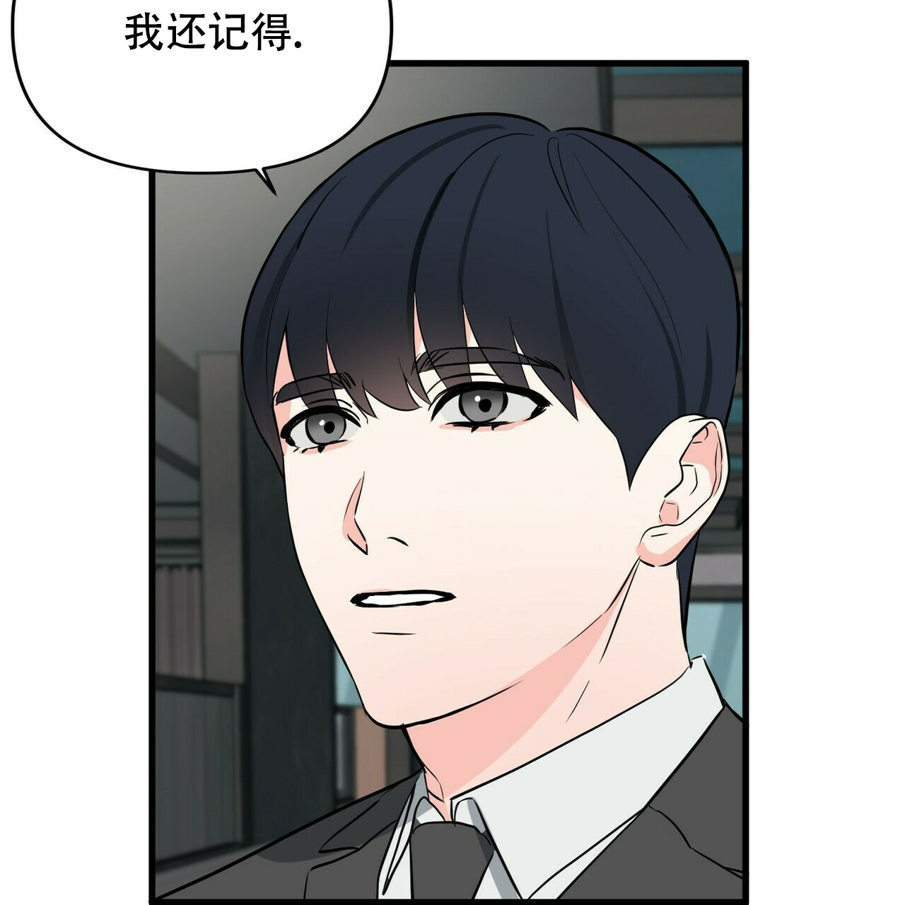 第17话41